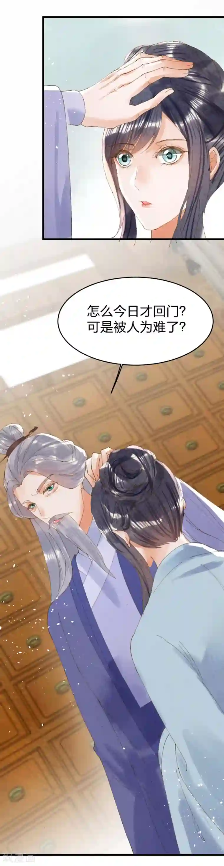 医妃倾城：王妃要休夫第21话 没良心的小丫头