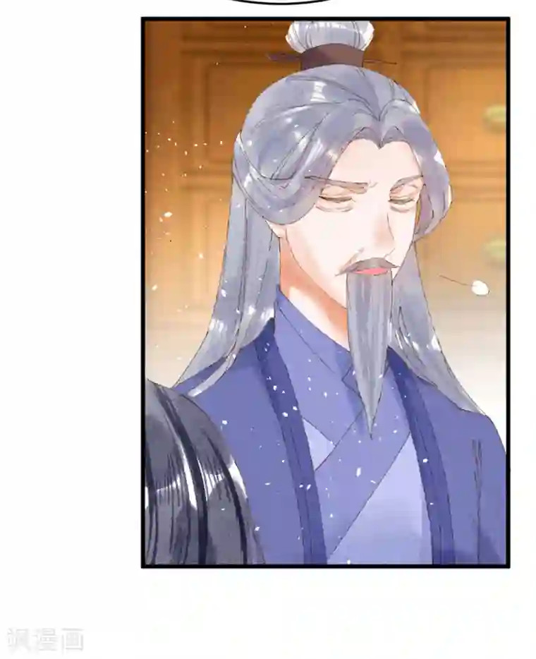 医妃倾城：王妃要休夫第21话 没良心的小丫头