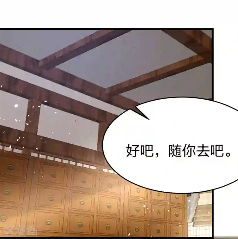 医妃倾城：王妃要休夫第21话 没良心的小丫头