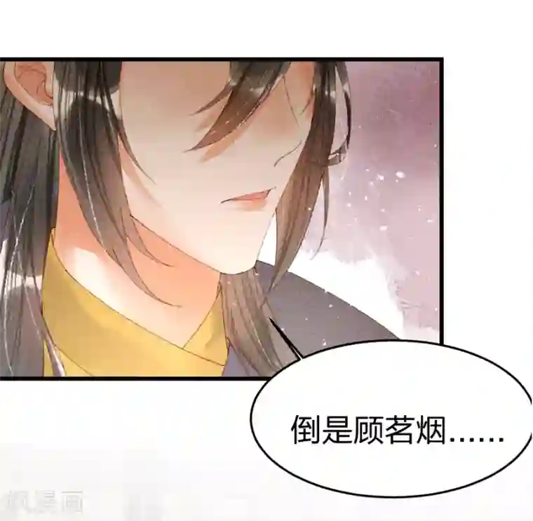 医妃倾城：王妃要休夫第21话 没良心的小丫头