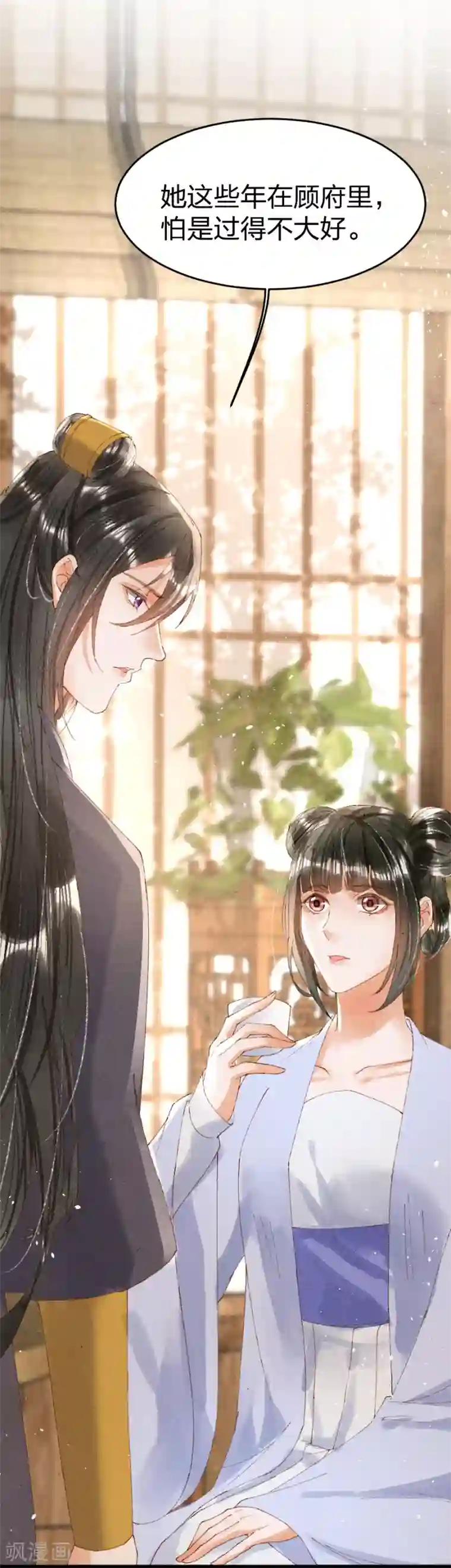 医妃倾城：王妃要休夫第21话 没良心的小丫头