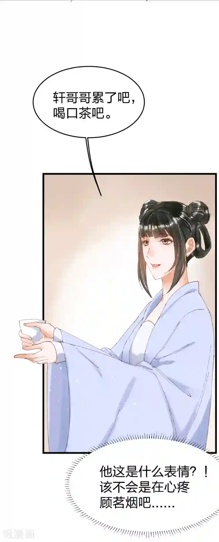 医妃倾城：王妃要休夫第21话 没良心的小丫头