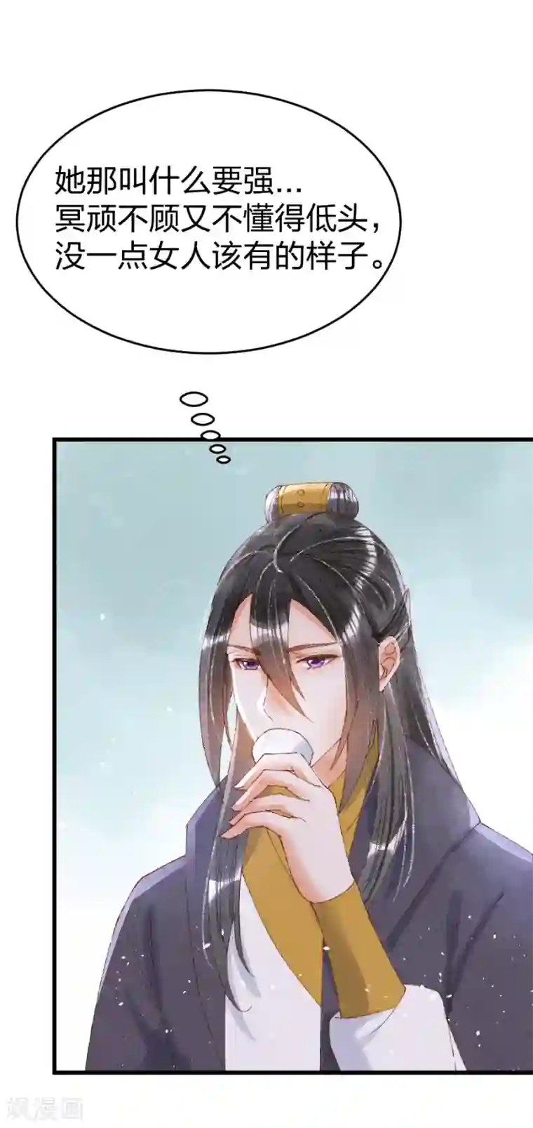 医妃倾城：王妃要休夫第21话 没良心的小丫头