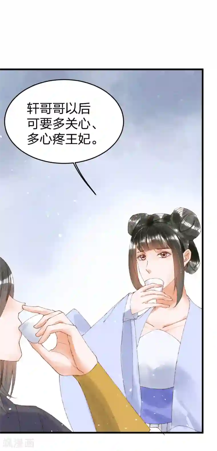 医妃倾城：王妃要休夫第21话 没良心的小丫头