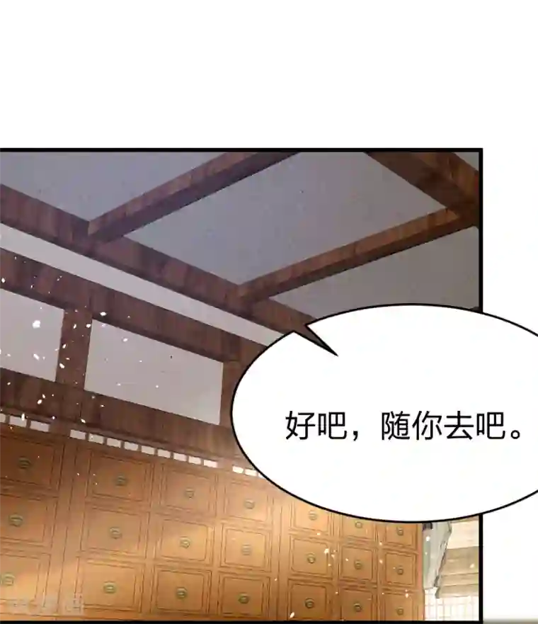 医妃倾城：王妃要休夫第22话 云氏秘方