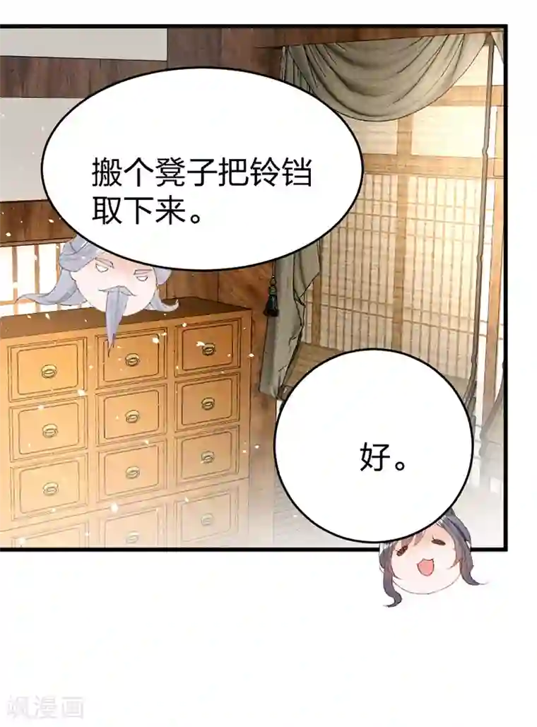 医妃倾城：王妃要休夫第22话 云氏秘方