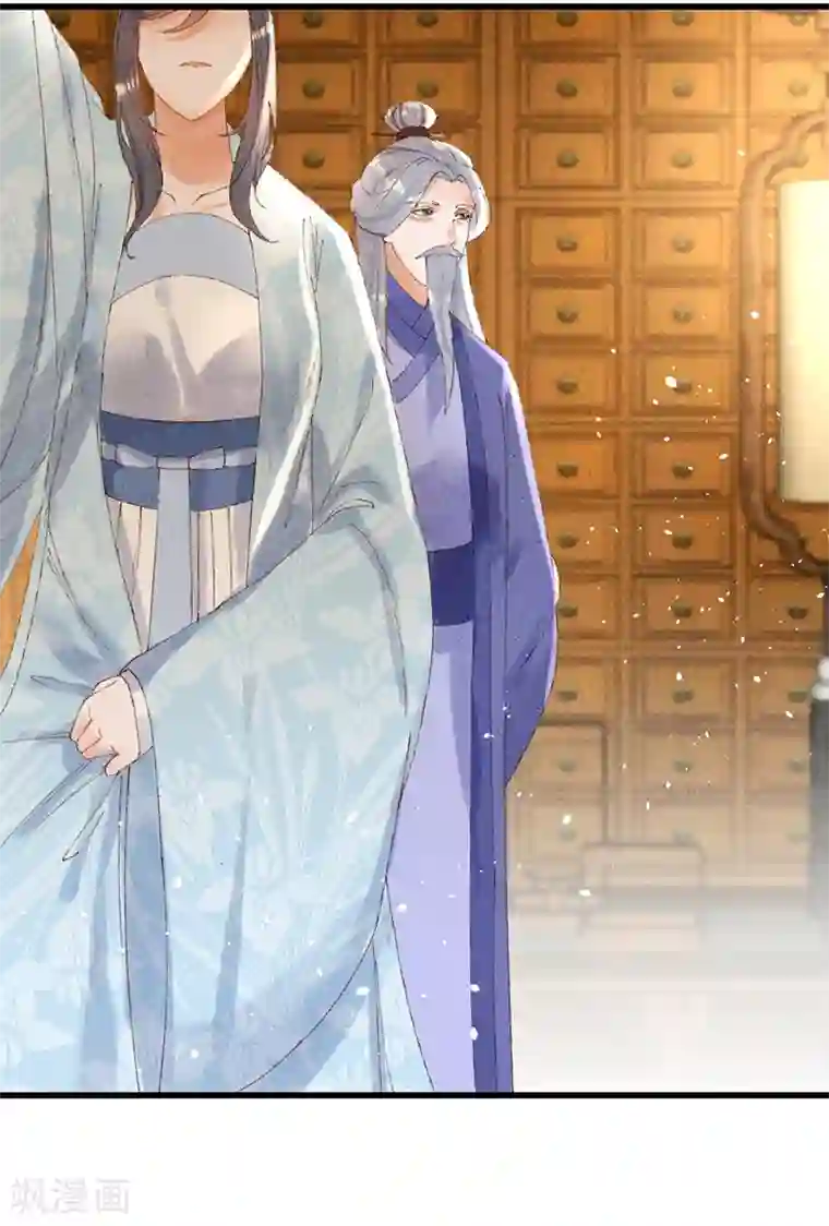 医妃倾城：王妃要休夫第22话 云氏秘方