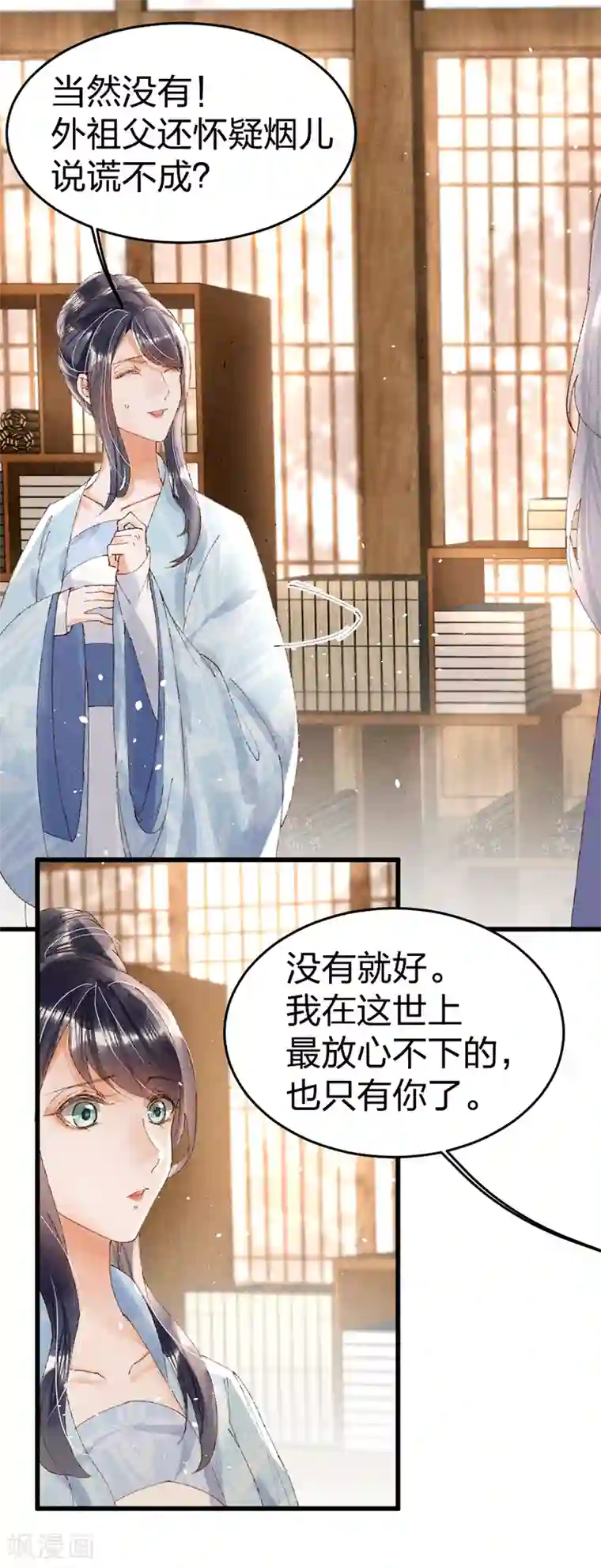 医妃倾城：王妃要休夫第22话 云氏秘方