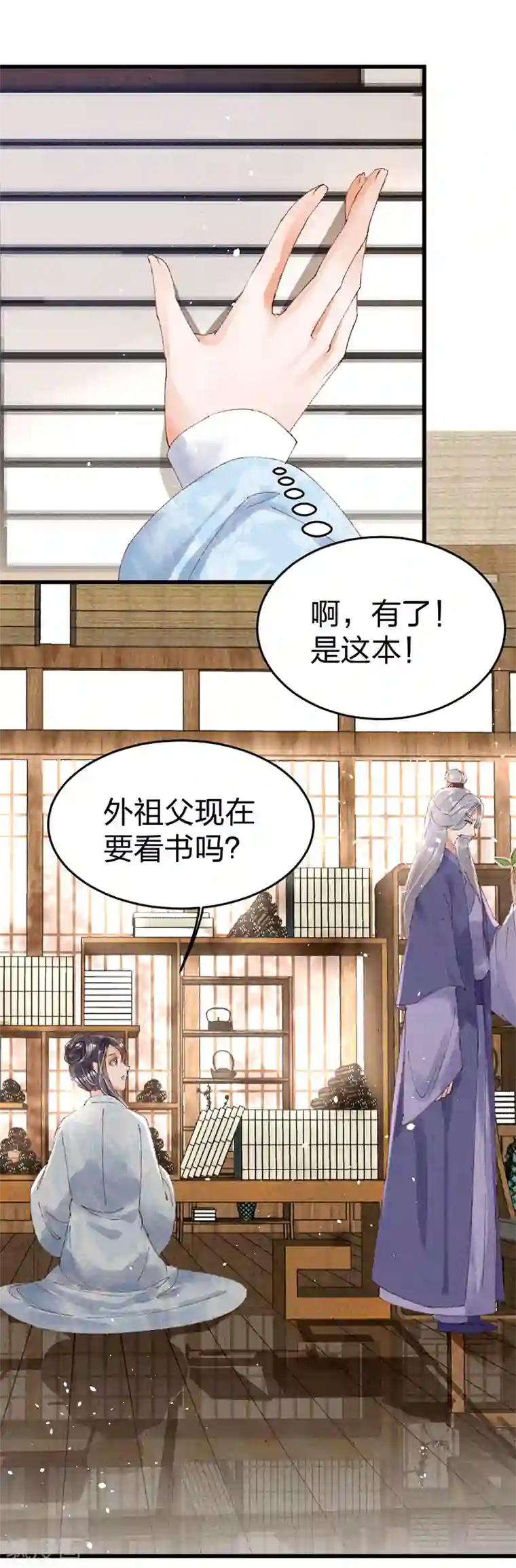 医妃倾城：王妃要休夫第22话 云氏秘方