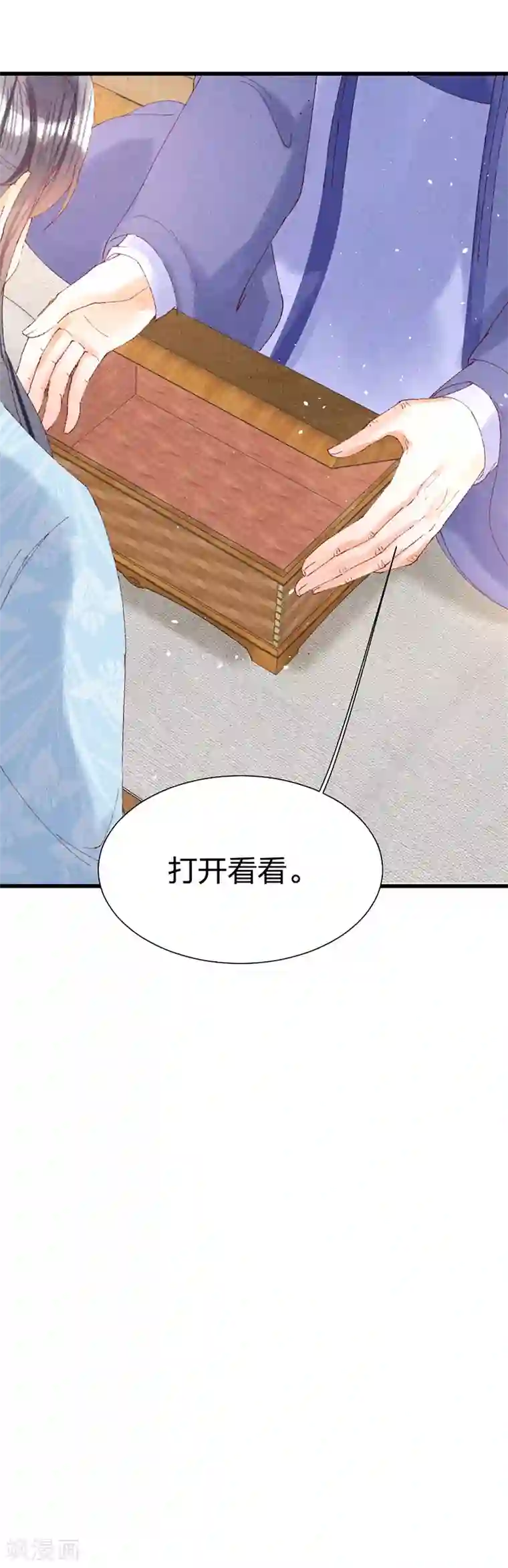 医妃倾城：王妃要休夫第23话 祖父的教导