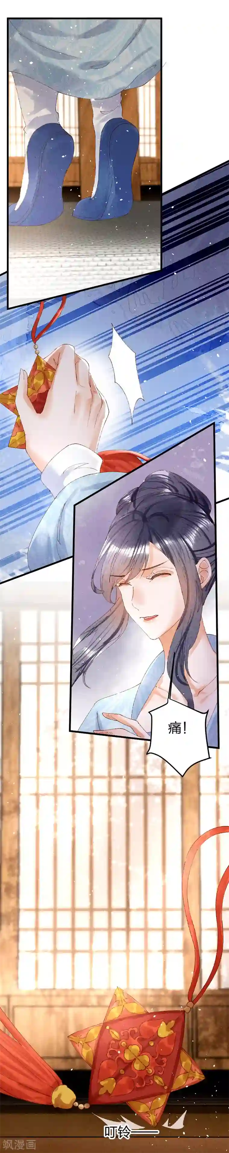 医妃倾城：王妃要休夫第23话 祖父的教导