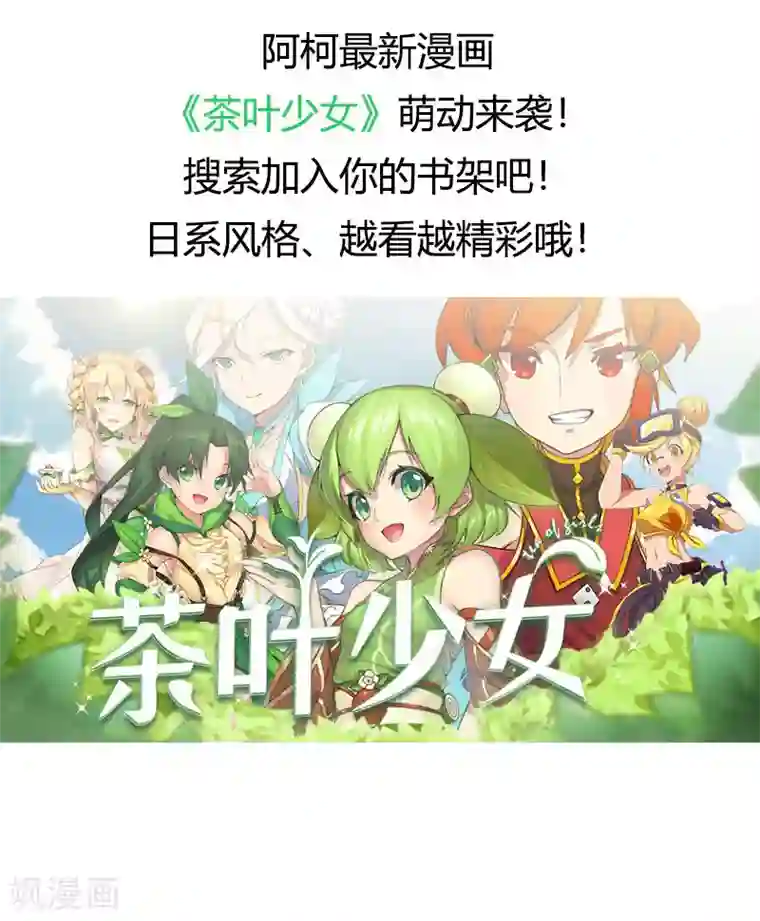 医妃倾城：王妃要休夫第23话 祖父的教导