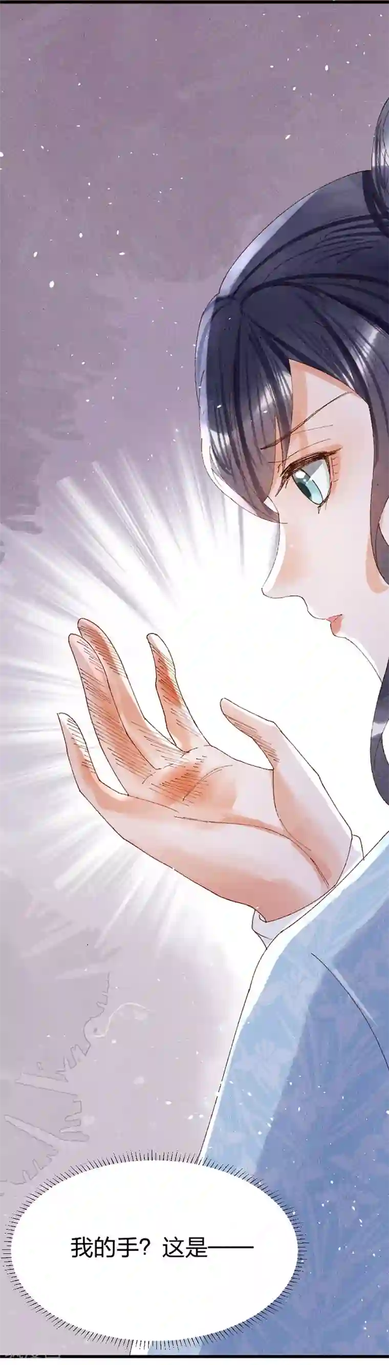 医妃倾城：王妃要休夫第23话 祖父的教导