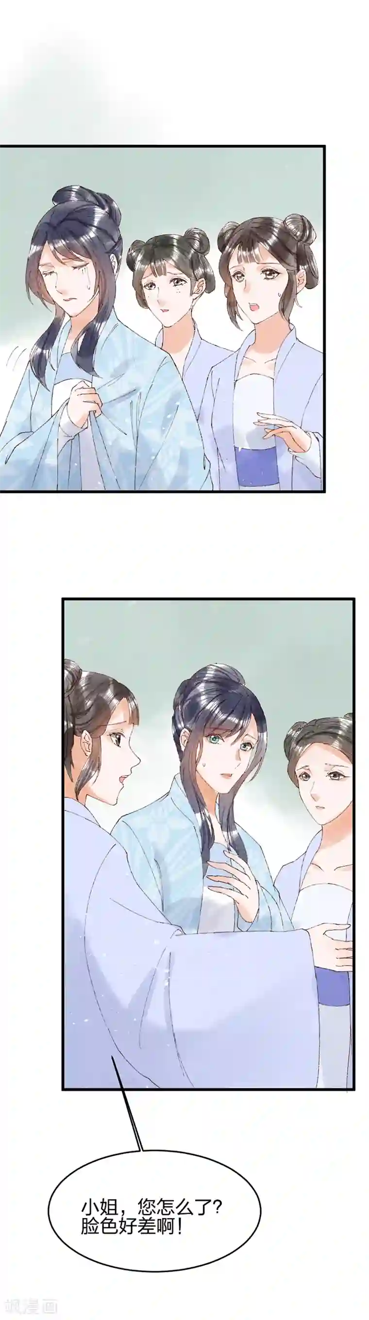 医妃倾城：王妃要休夫第26话 又在耍什么花样