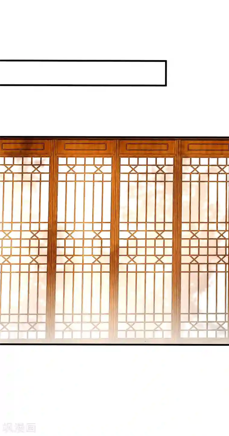 医妃倾城：王妃要休夫第29话 站住，给我回来！