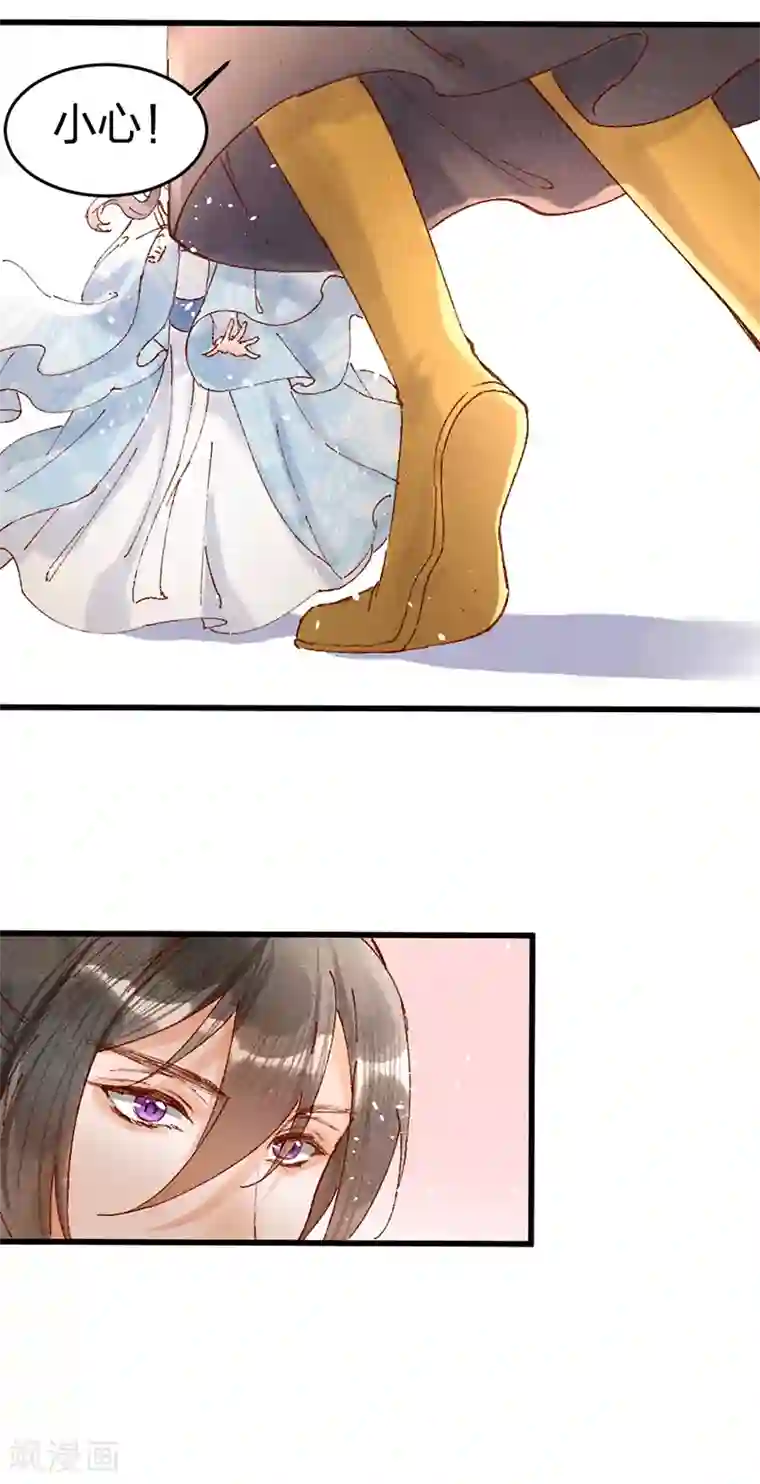 医妃倾城：王妃要休夫第29话 站住，给我回来！