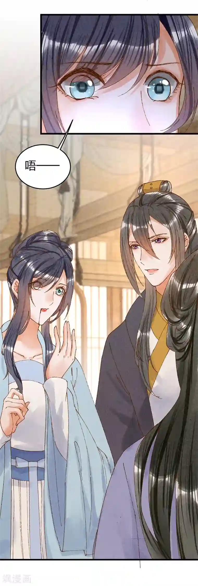 医妃倾城：王妃要休夫第30话 真会挑时候
