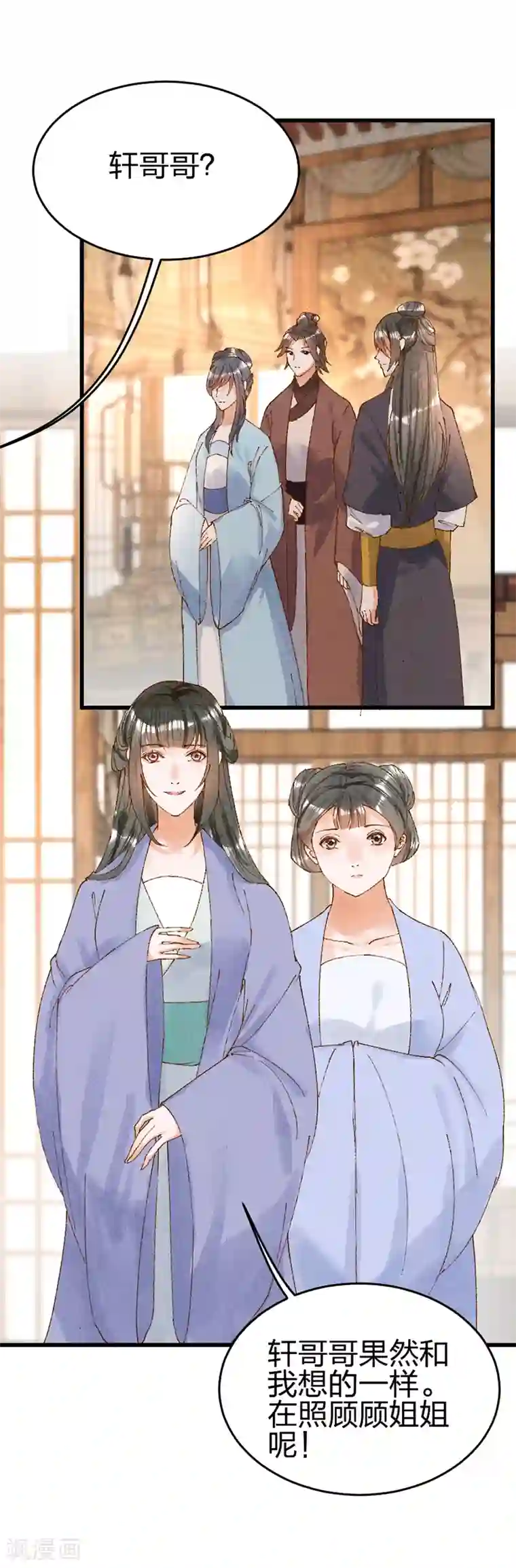 医妃倾城：王妃要休夫第30话 真会挑时候