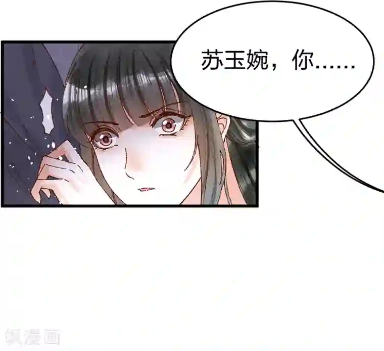 医妃倾城：王妃要休夫第31话 装病