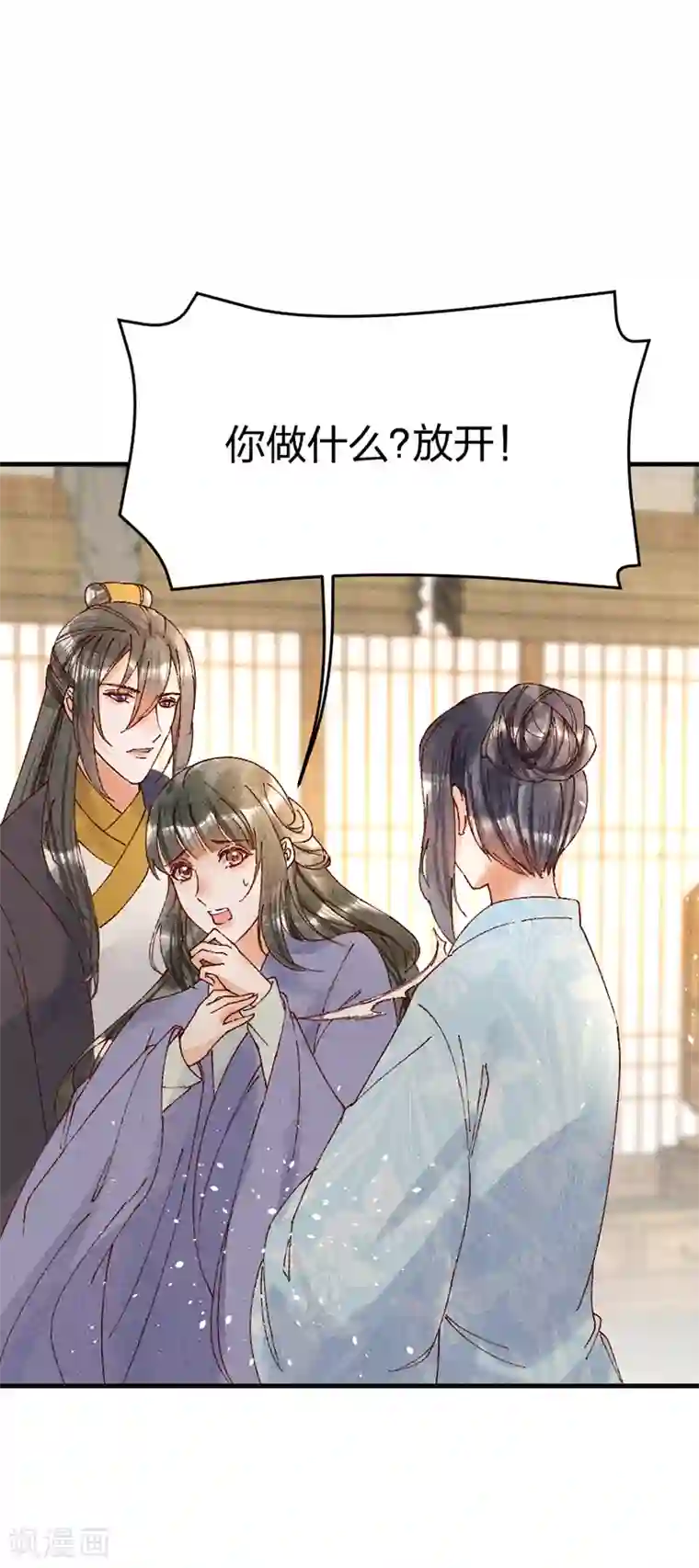医妃倾城：王妃要休夫第31话 装病