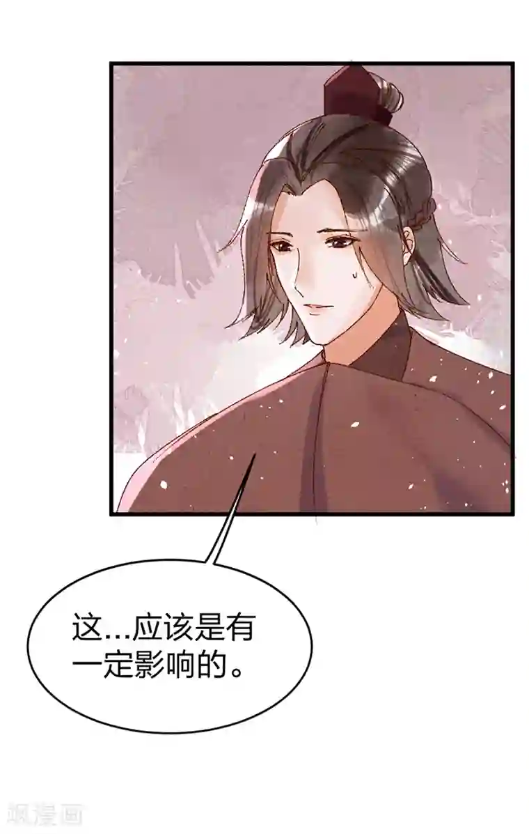 医妃倾城：王妃要休夫第32话 驱逐