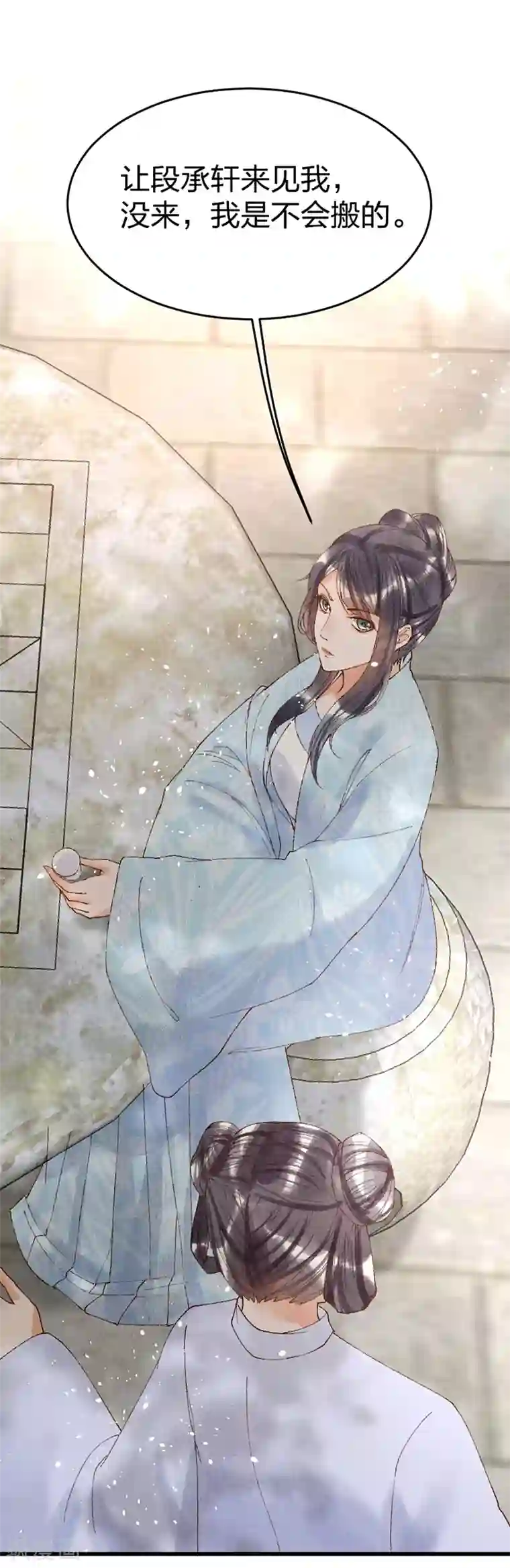 医妃倾城：王妃要休夫第33话 掌嘴吧