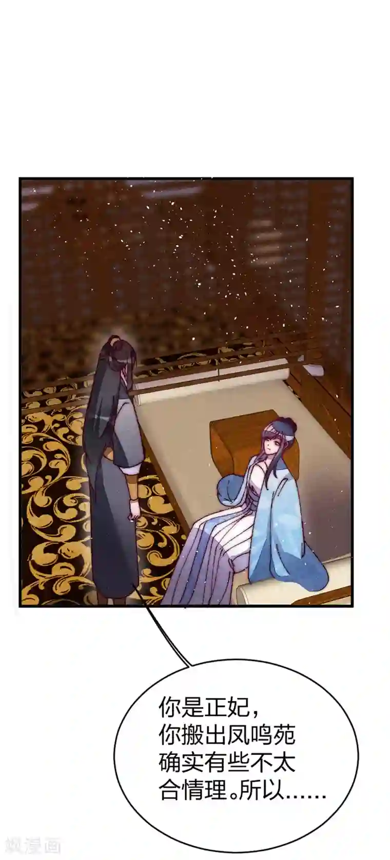 医妃倾城：王妃要休夫第34话 两个条件