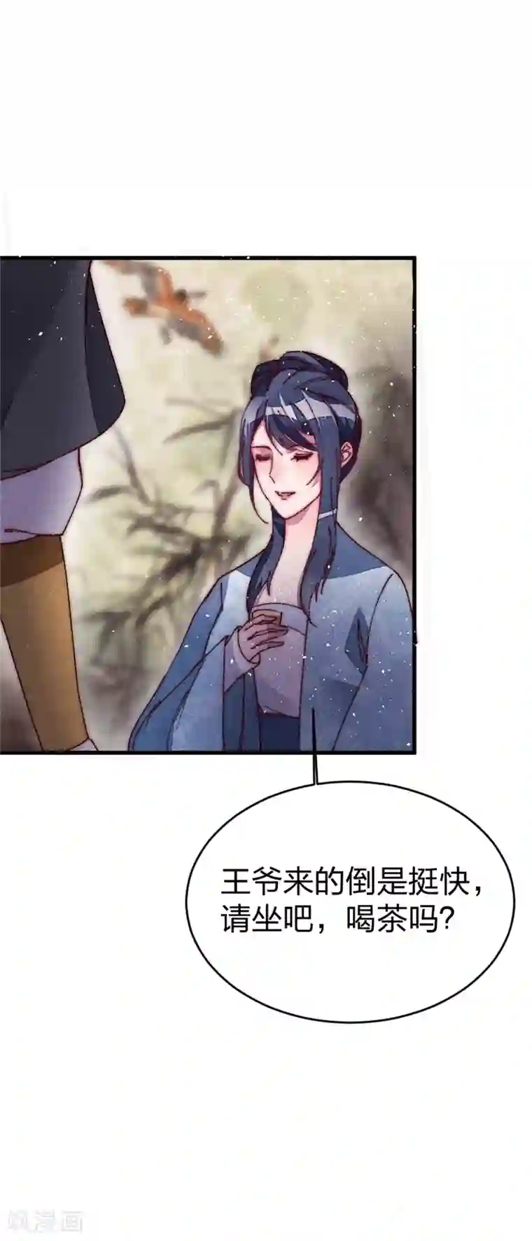 医妃倾城：王妃要休夫第34话 两个条件