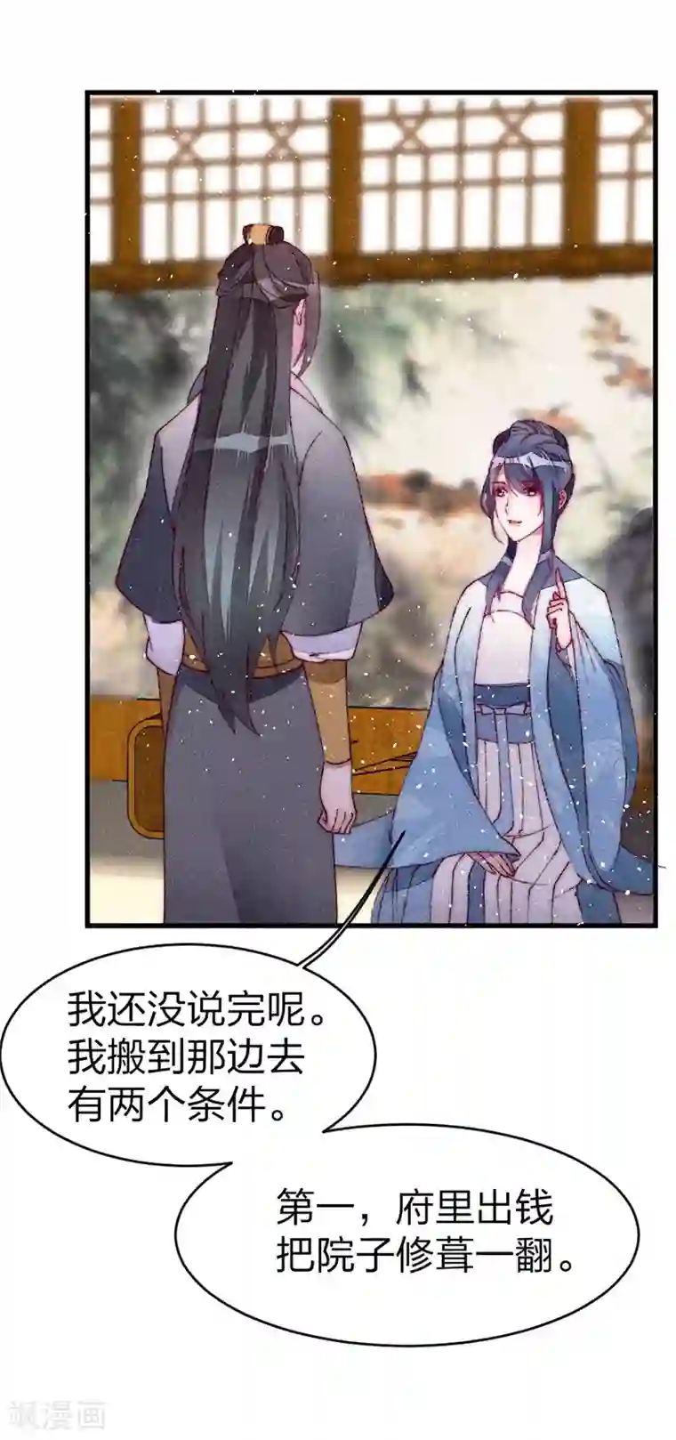 医妃倾城：王妃要休夫第35话 我说了随她去！