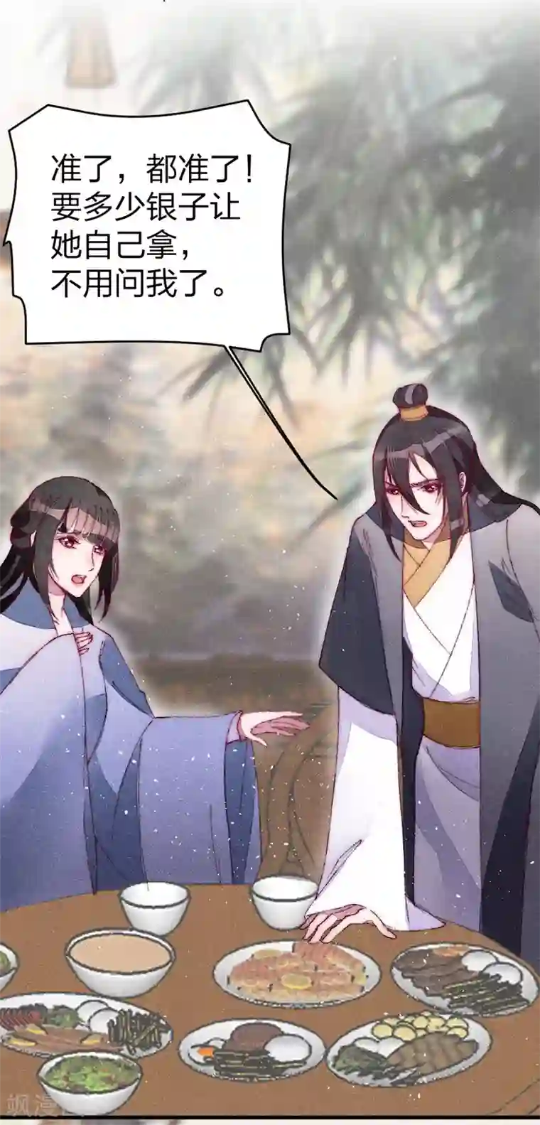 医妃倾城：王妃要休夫第35话 我说了随她去！