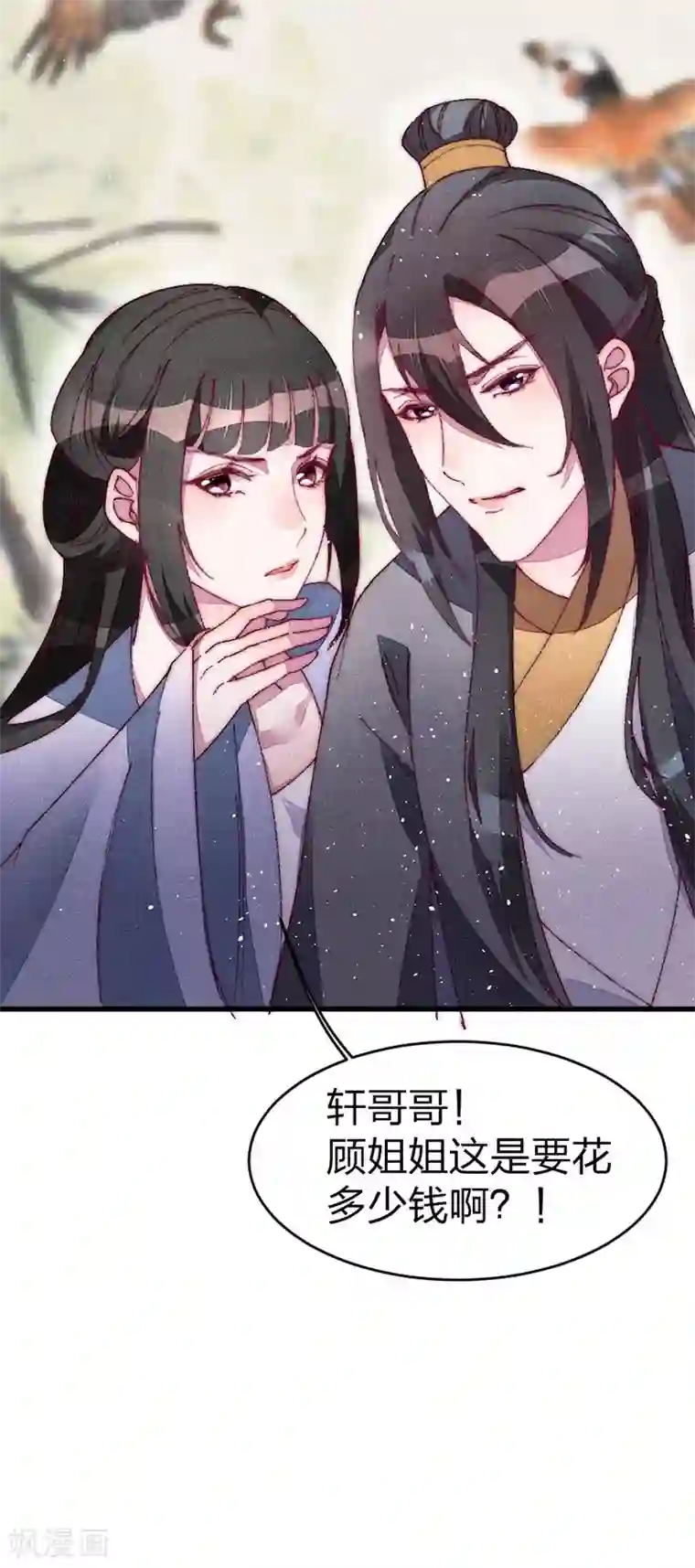 医妃倾城：王妃要休夫第35话 我说了随她去！