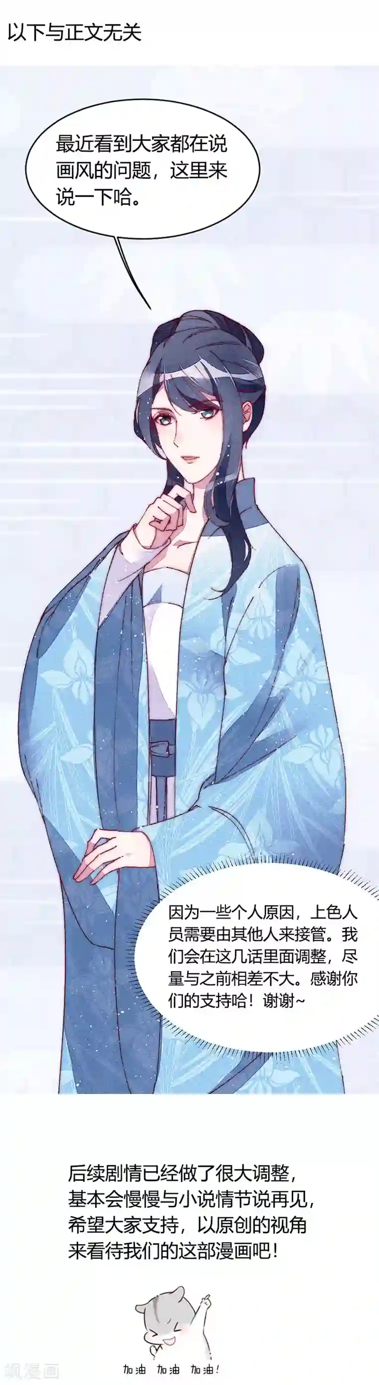 医妃倾城：王妃要休夫第35话 我说了随她去！