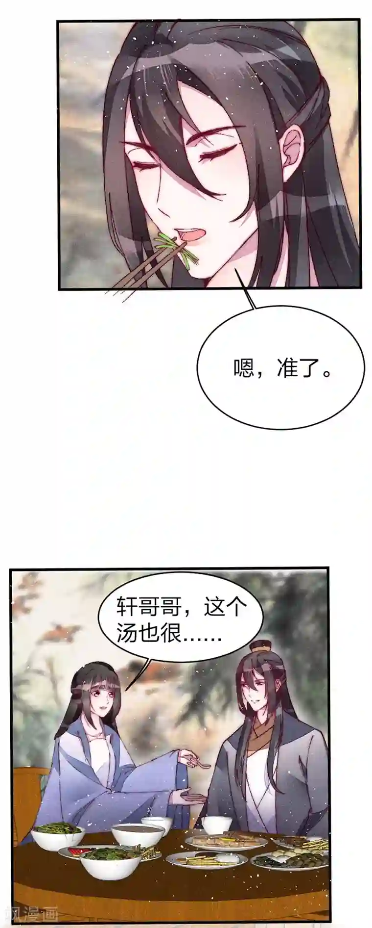 医妃倾城：王妃要休夫第35话 我说了随她去！