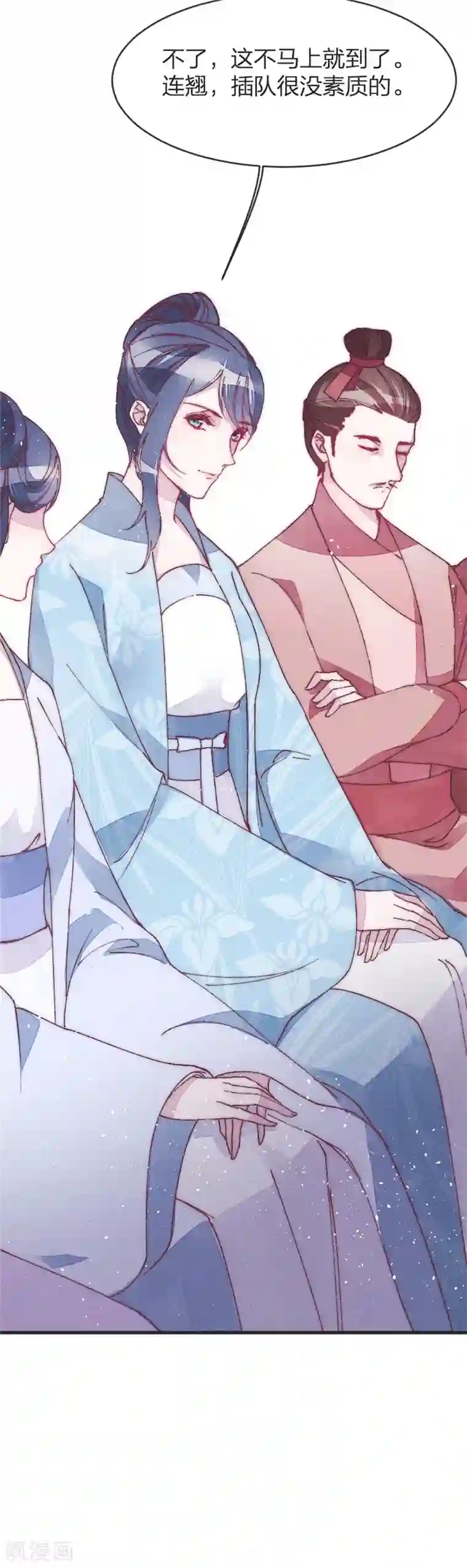 医妃倾城：王妃要休夫第36话 给医生找个大夫