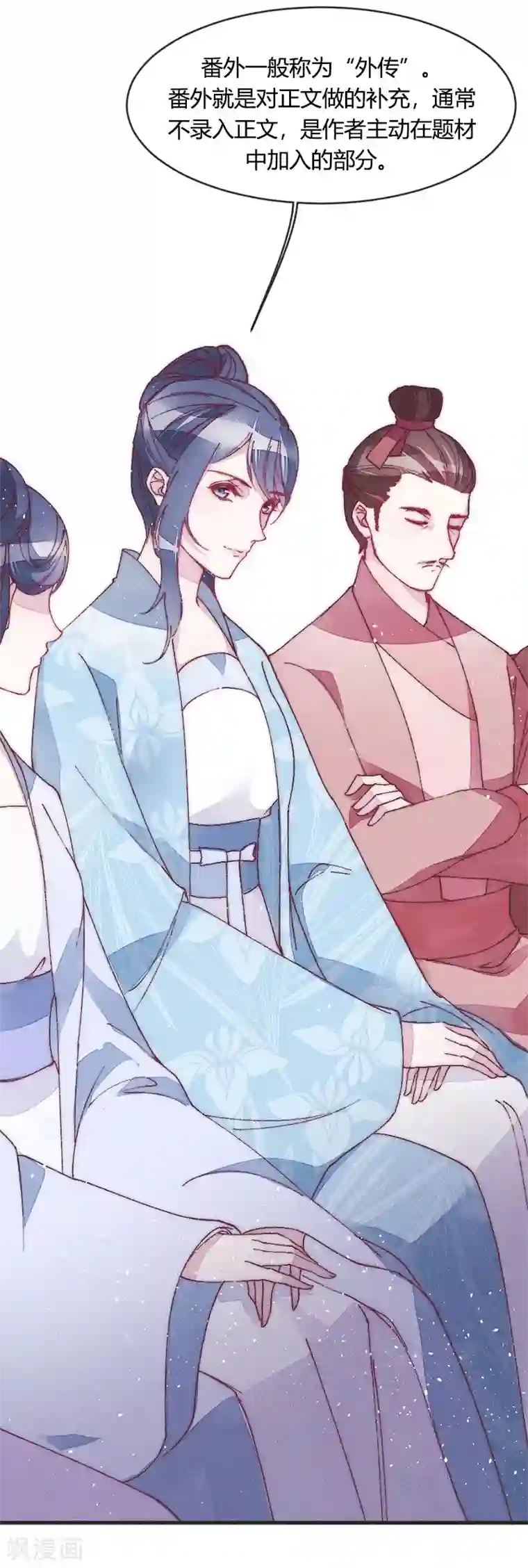 医妃倾城：王妃要休夫第36话 给医生找个大夫