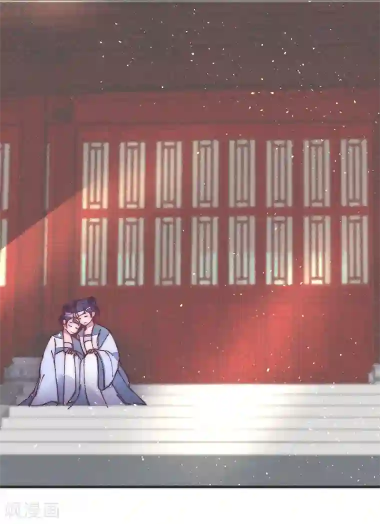 医妃倾城：王妃要休夫第37话 上山采药？不行！