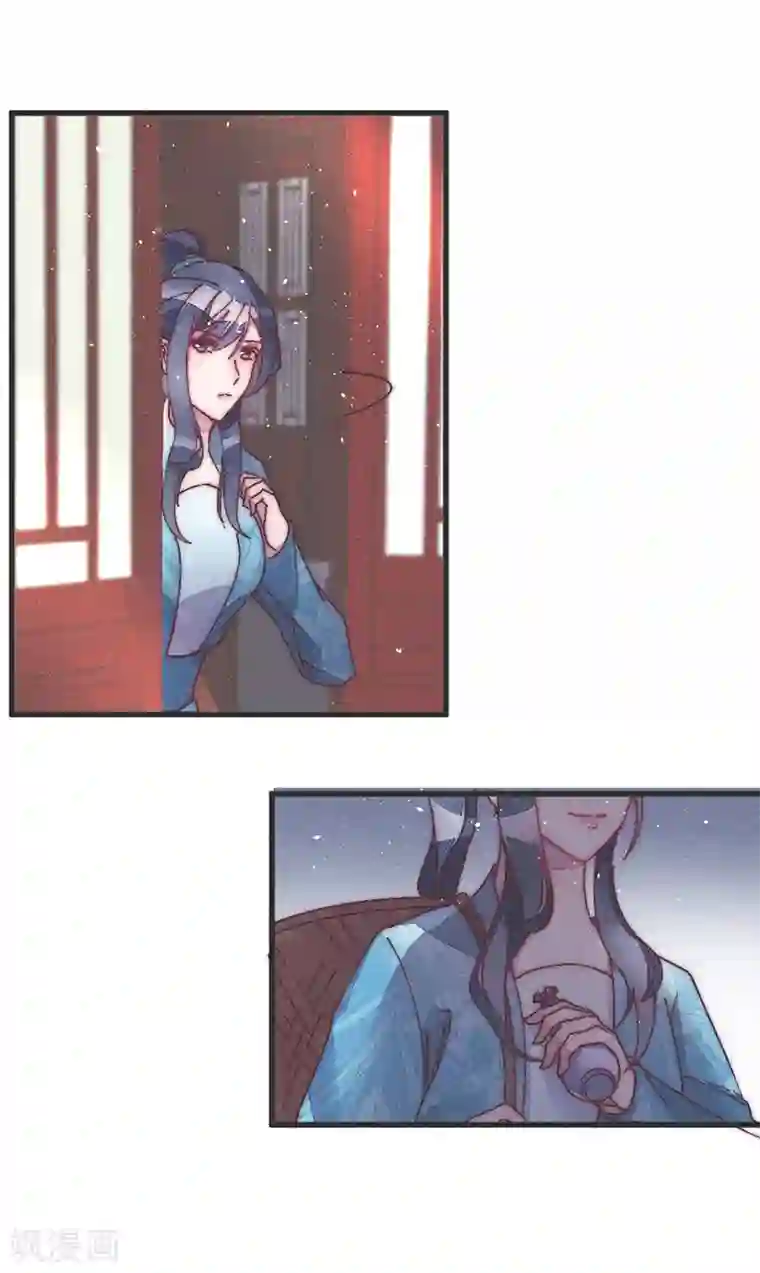 医妃倾城：王妃要休夫第37话 上山采药？不行！