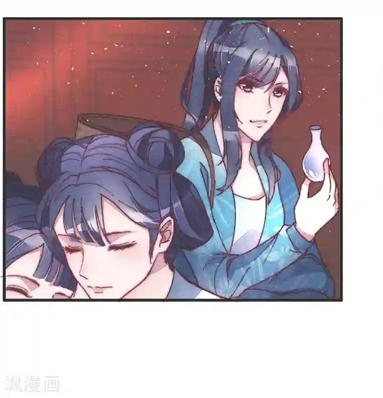 医妃倾城：王妃要休夫第37话 上山采药？不行！