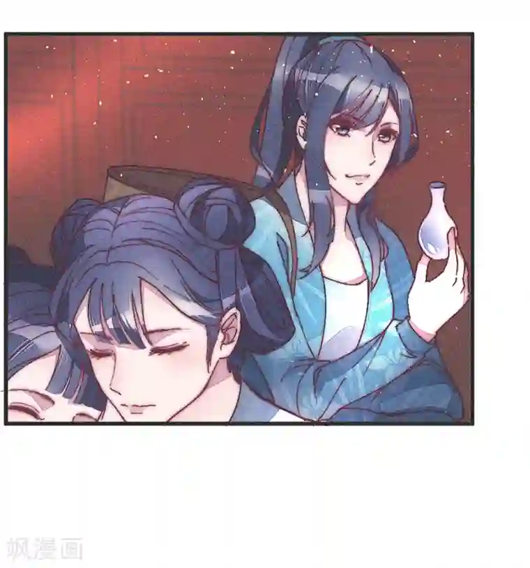 医妃倾城：王妃要休夫第38话 坠崖