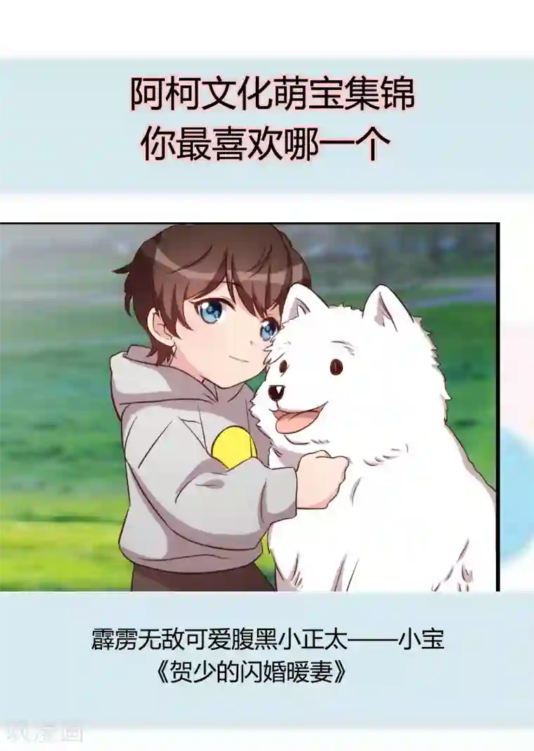 医妃倾城：王妃要休夫第38话 坠崖