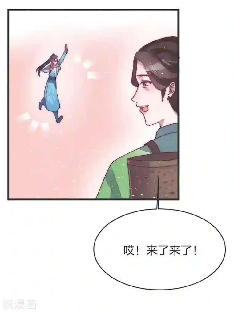 医妃倾城：王妃要休夫第38话 坠崖