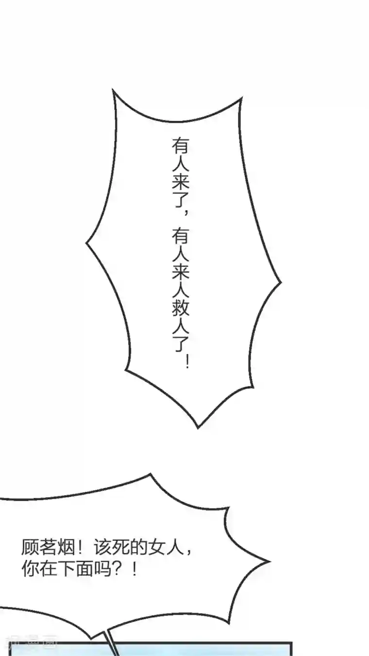 医妃倾城：王妃要休夫第39话 你担心我了？