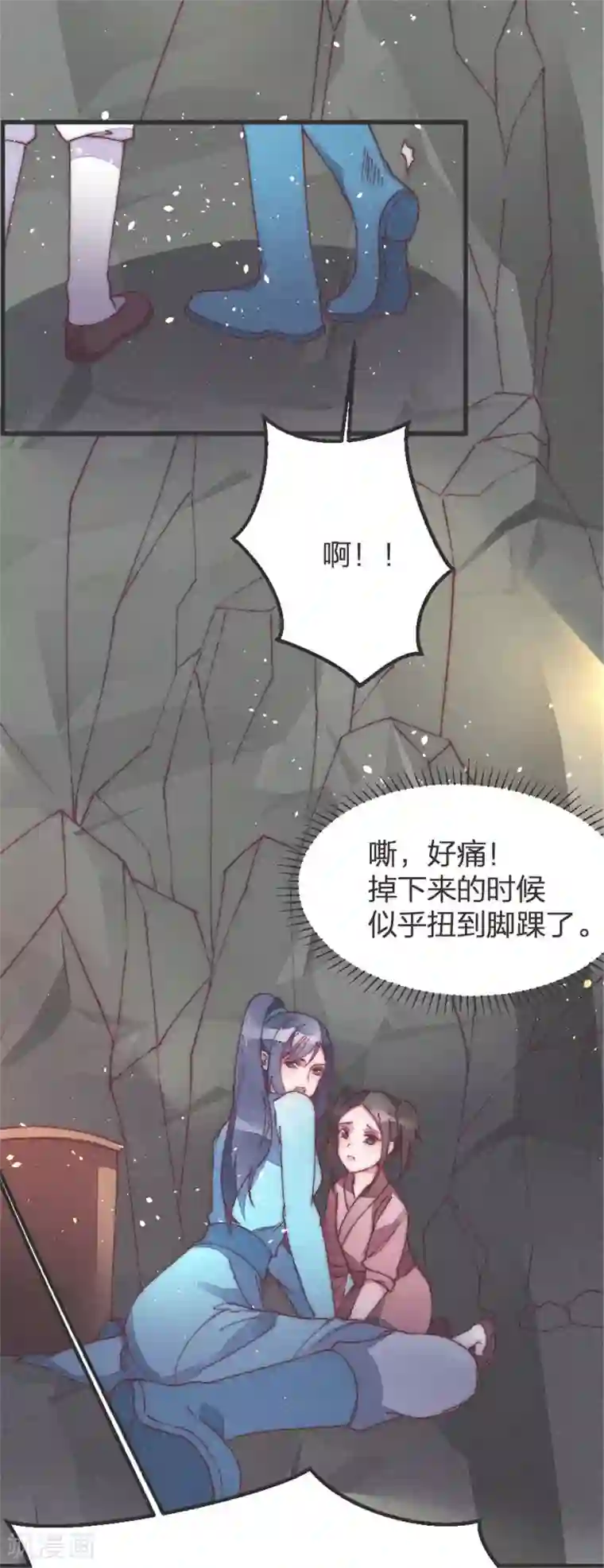 医妃倾城：王妃要休夫第39话 你担心我了？