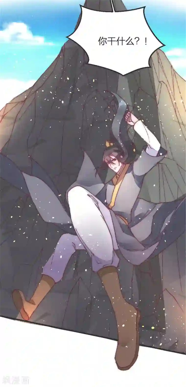 医妃倾城：王妃要休夫第39话 你担心我了？