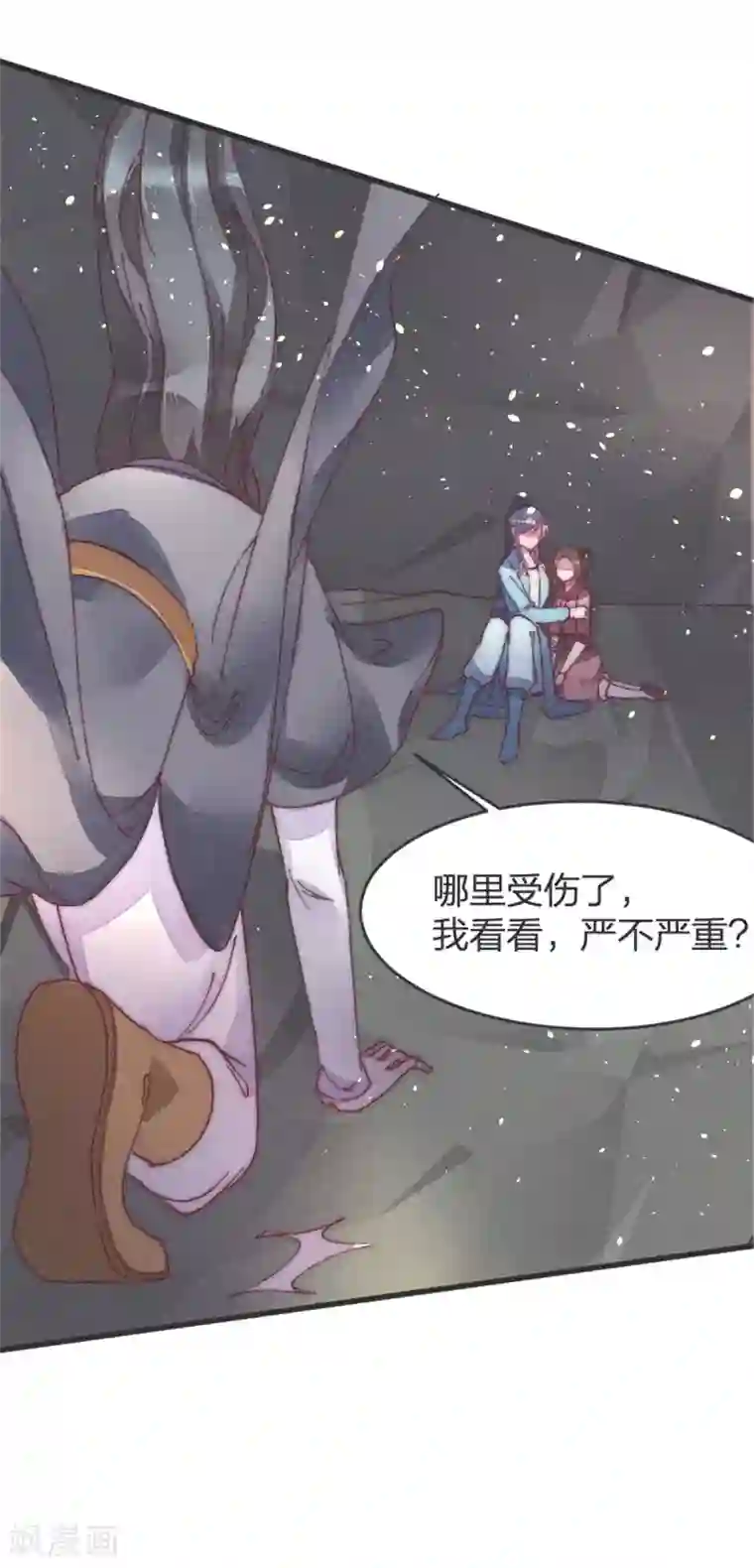 医妃倾城：王妃要休夫第39话 你担心我了？