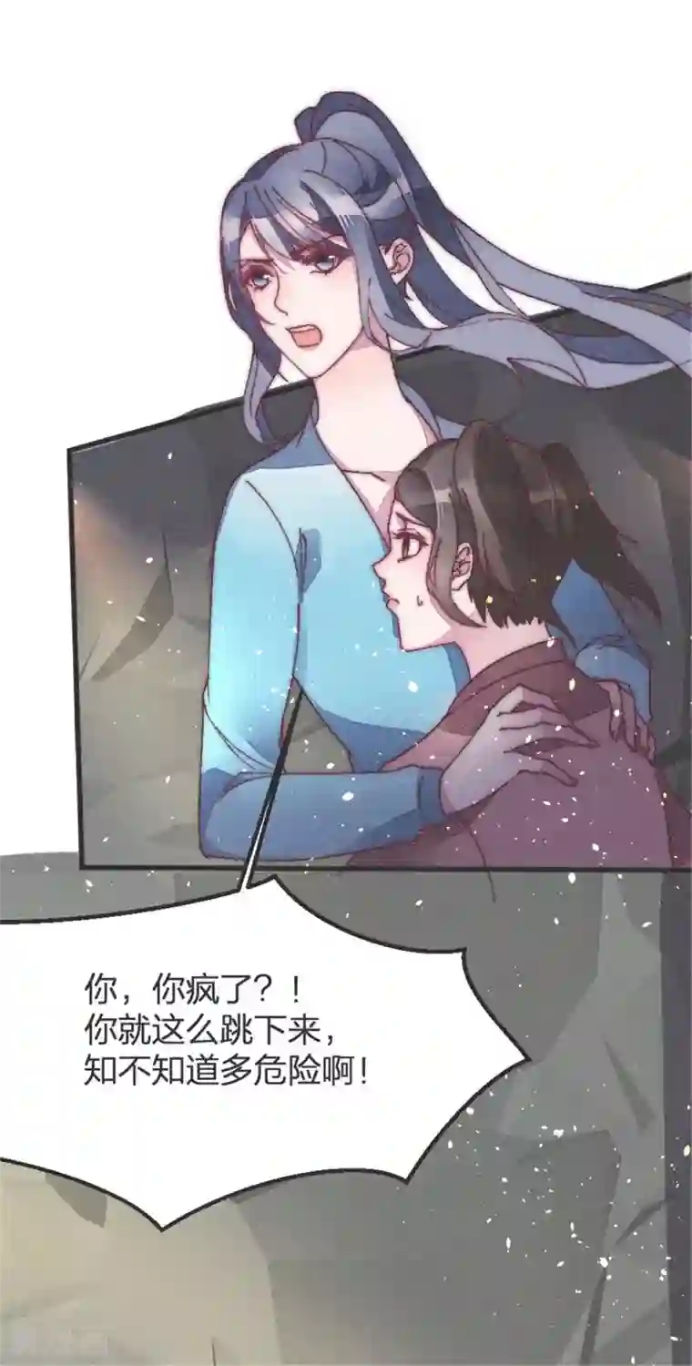 医妃倾城：王妃要休夫第39话 你担心我了？