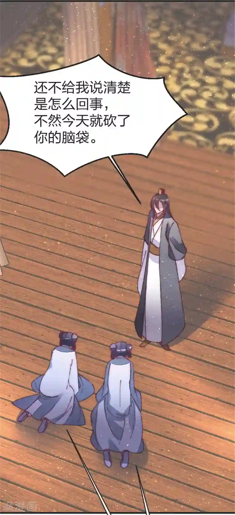 医妃倾城：王妃要休夫第39话 你担心我了？