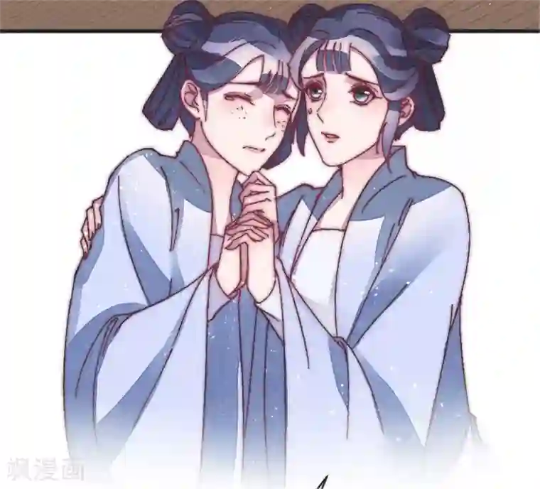 医妃倾城：王妃要休夫第39话 你担心我了？