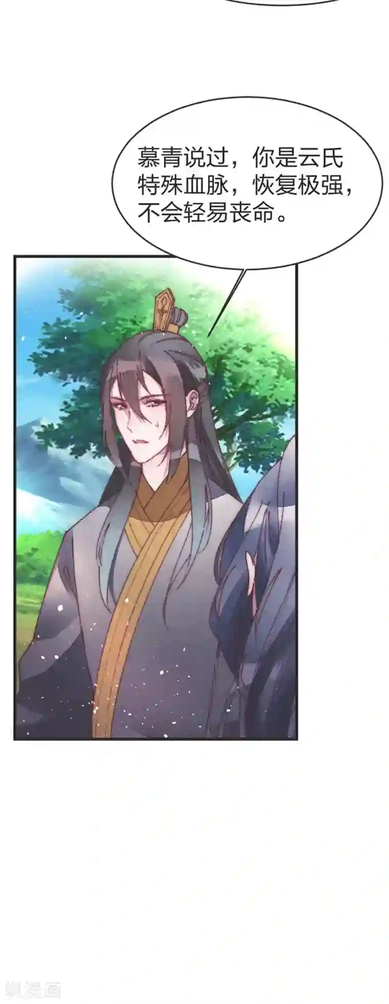 医妃倾城：王妃要休夫第40话 女人之间的斗争