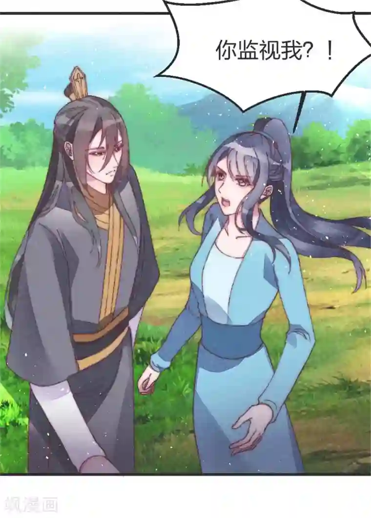 医妃倾城：王妃要休夫第40话 女人之间的斗争